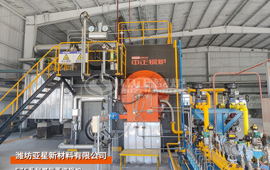 潍坊亚星35吨SZS系列氢气和天然气蒸汽锅炉项目
