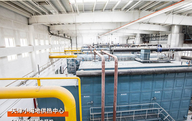 天津小海地SZS系列58MW燃气热水锅炉集中供暖项目