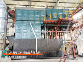平安电工15吨SZL系列生物质蒸汽锅炉项目