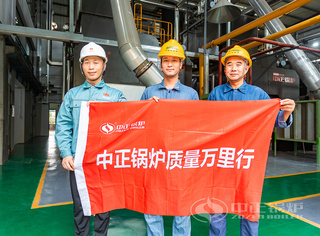 永乐高质量万里行走进广东佛山