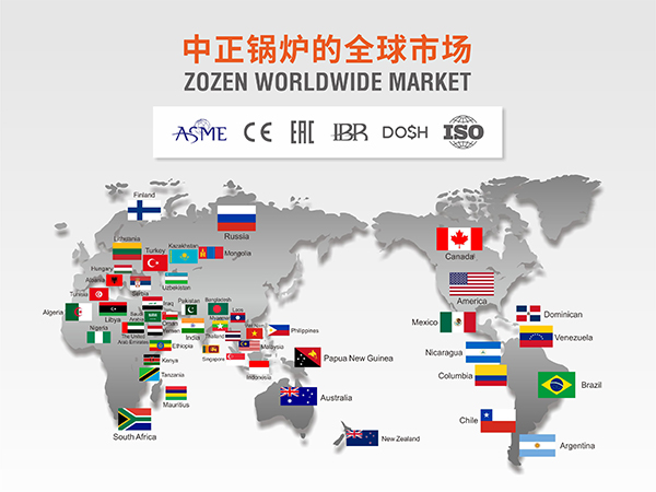 003 国际销售网络地图（配图）600-450