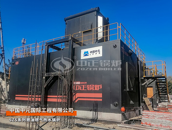 中国中元SZS系列多台燃气热水锅炉出口乌兹别克斯坦项目