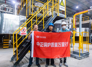 永乐高锅炉乐成为陕西地区的一家食物加工项目提供了3套燃气蒸汽锅炉