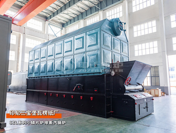 出口印尼SZL系列10T小鳞片炉排蒸汽锅炉瓦楞纸厂项目