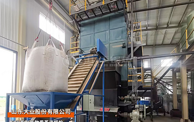 山东大业SZL系列2台15吨生物质蒸汽锅炉项目