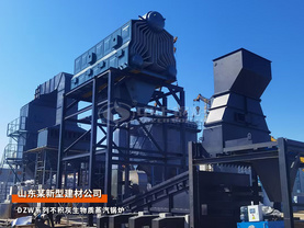 建材行业DZW系列19吨不积灰三锅筒生物质蒸汽锅炉项目
