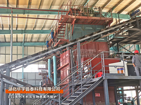 湖北华宇昌泰DZL系列20吨不积灰生物质锅炉建材加气砖项目