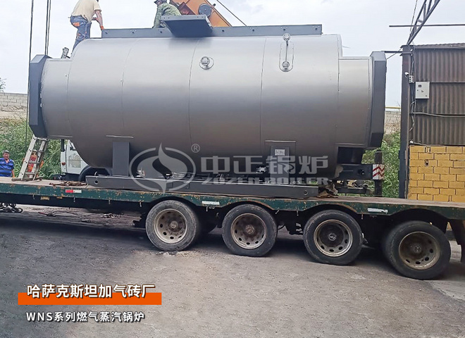 出口哈萨克斯坦WNS系列6吨燃气蒸汽锅炉建材加气砖项目