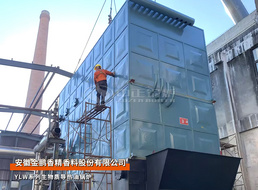 中正锅炉