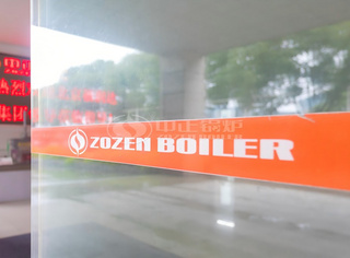 永乐高锅炉起劲加入外洋展会