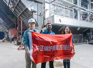众腾娱乐锅炉以客户知足度为焦点，，，，，用真诚的效劳赢得普遍赞誉