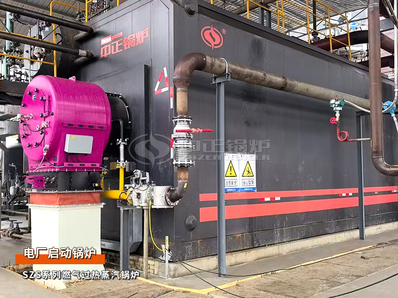 贵州织金SZS系列35吨电厂启动锅炉油改气项目