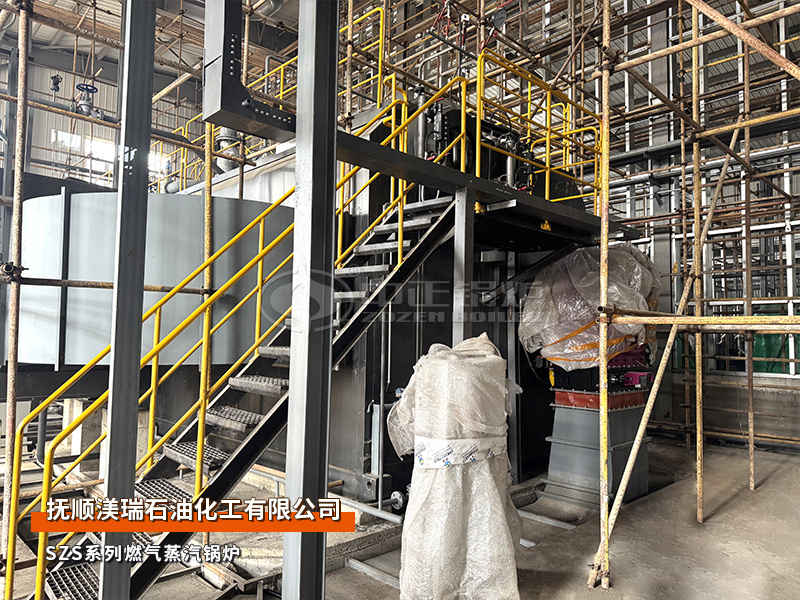 抚顺渼瑞SZS系列25吨燃气蒸汽锅炉化工行业项目
