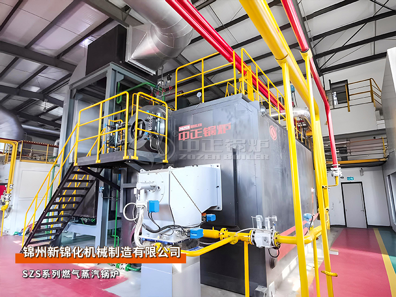 新锦化机械SZS系列18吨燃气过热蒸汽锅炉化工项目