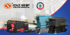 众腾娱乐锅炉亮相塞尔维亚TOPS 2025科学钻研会，，，展示多维能源解决计划