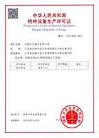 中正锅炉