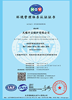 中正锅炉