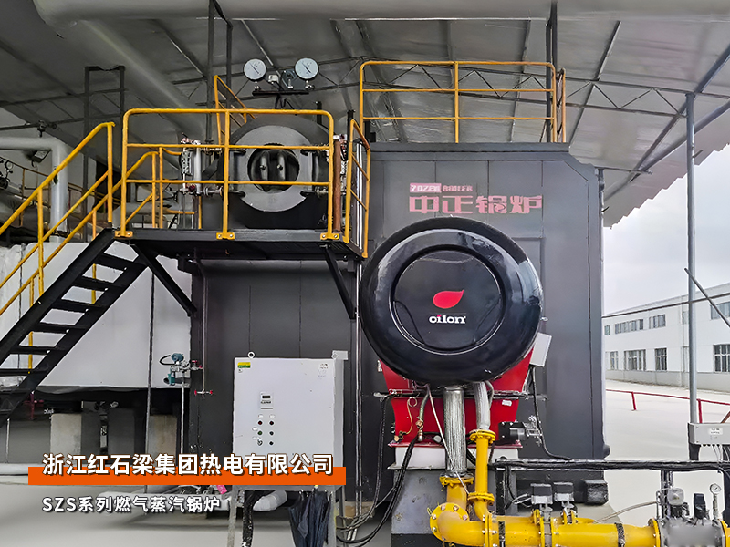 红石梁热电SZS系列35吨自然气蒸汽锅炉项目