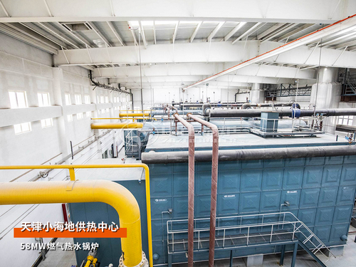 中正锅炉水处理任务是什么在供热锅炉房