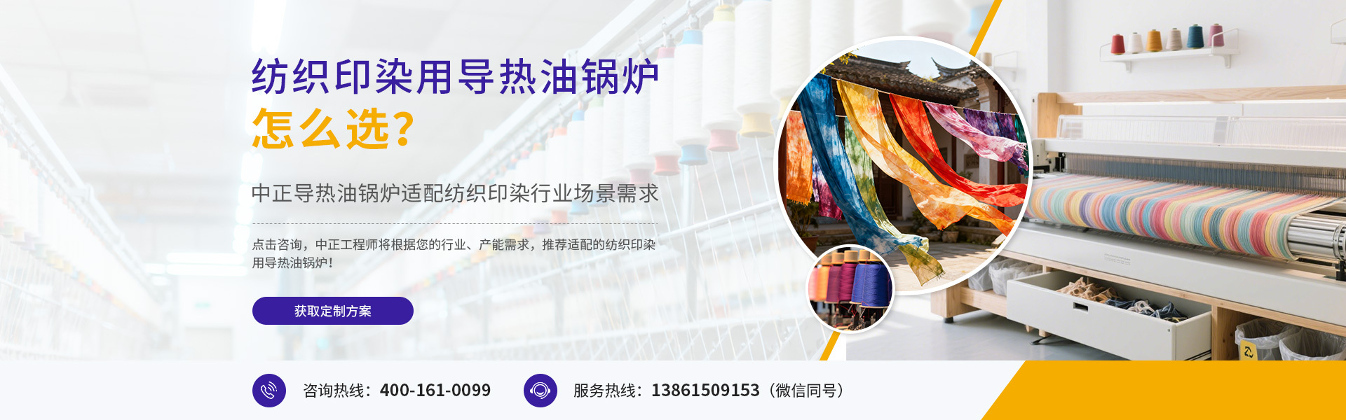 中正锅炉