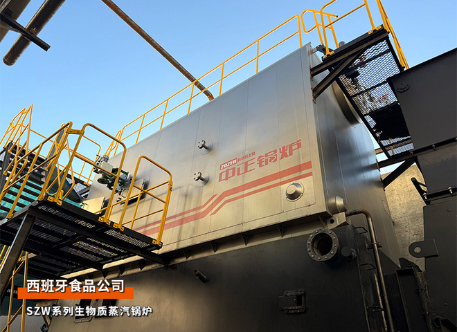 出口西班牙：威客电竞锅炉5台往复炉排生物质散料蒸汽锅炉项目