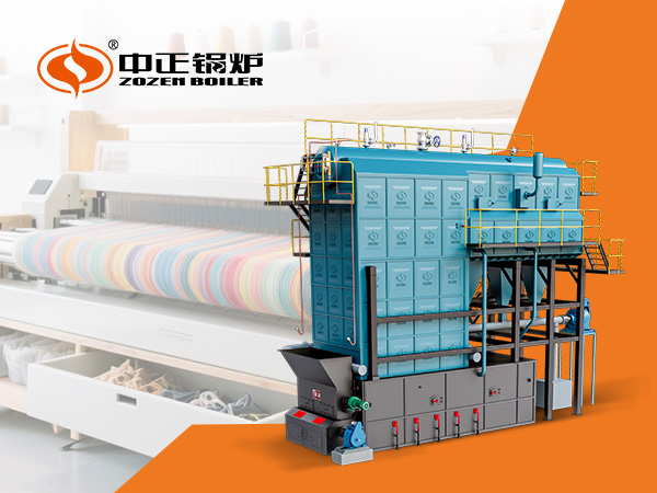 中正锅炉深耕巴基斯坦纺织业多年