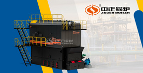 生物质锅炉走向世界——中正SZL系列在国内外多行业的实践