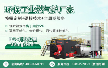 环保工业燃气炉厂家——中正锅炉