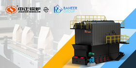 中正锅炉海外项目再落地：阿富汗造纸厂投用25吨燃煤蒸汽锅炉