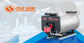 中正锅炉200万大卡燃气导热油锅炉助力内蒙古精细化工升级