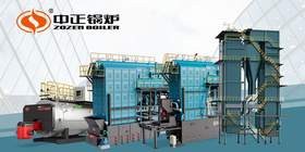 中正锅炉：以专业热能解决方案赋能建筑建材行业高质量发展