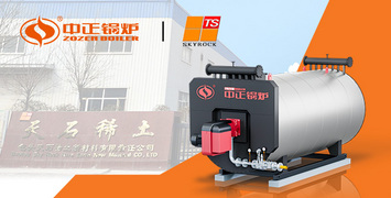 中正锅炉以高效导热油解决方案赋能“稀土之都”包头高质量发展