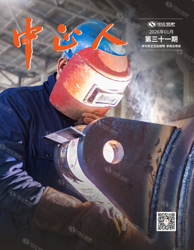 威客电竞人期刊第三十一期