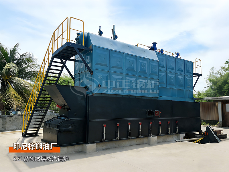 出口印度尼西亚：威客电竞锅炉SZL系列15吨/时燃煤蒸汽锅炉棕榈油厂项目