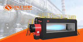 中正SZS系列燃气锅炉：北方清洁供暖的“高效心脏”