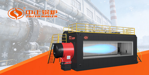 中正SZS系列燃气锅炉：北方清洁供暖的“高效心脏”