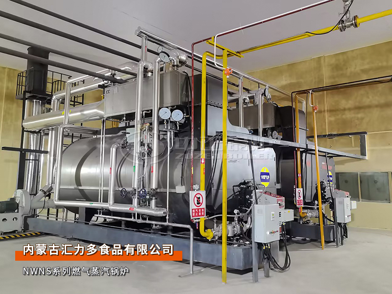 威客电竞锅炉为内蒙古汇力多食物公司建设2套6吨/时自然气蒸汽锅炉项目