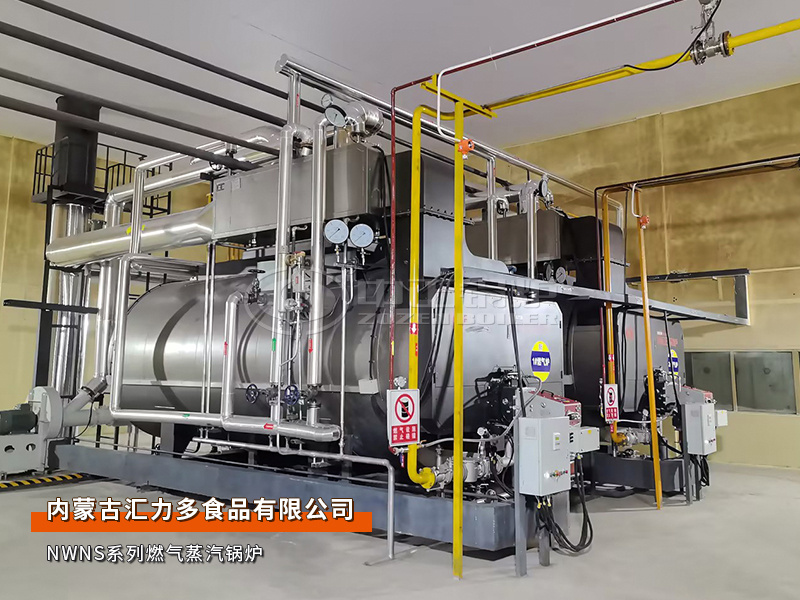 永乐高锅炉为内蒙古汇力多食物公司建设2套6吨/时自然气蒸汽锅炉项目