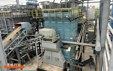 湖北地区：中正锅炉DZW系列25吨/时生物质往复炉排蒸汽锅炉造纸行业项目