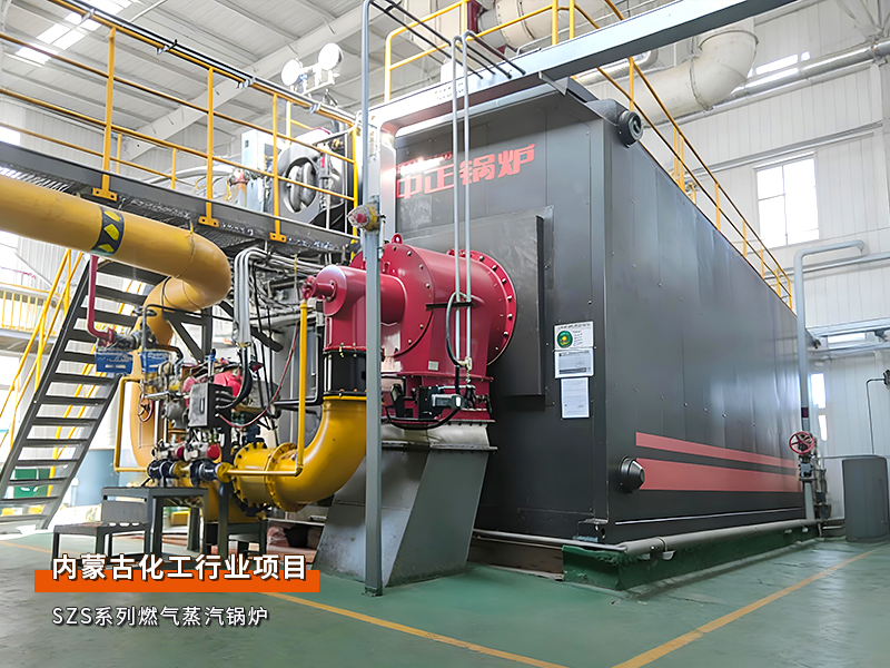 永乐高锅炉25吨/时燃气蒸汽锅炉应用于内蒙古化工企业固废资源化使用项目