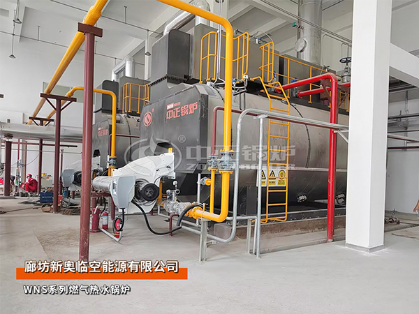 天然气供暖锅炉