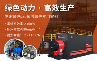 绿色动力 · 高效生产