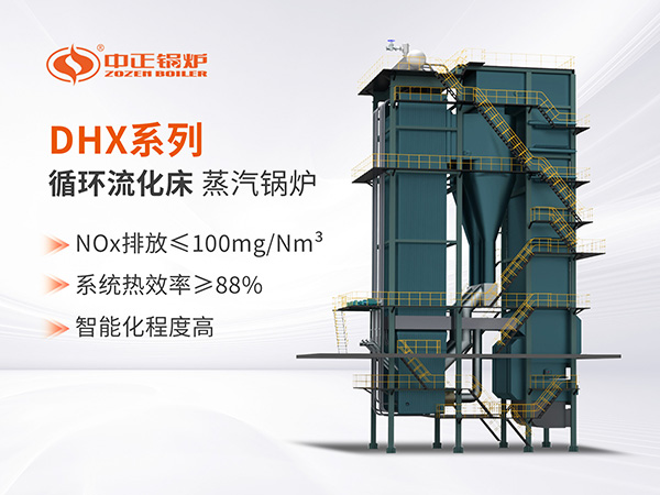要害词配图-产品DHX