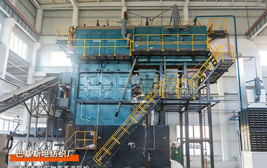 出口巴基斯坦：中正锅炉10吨/时往复炉排生物质蒸汽锅炉纺织行业项目