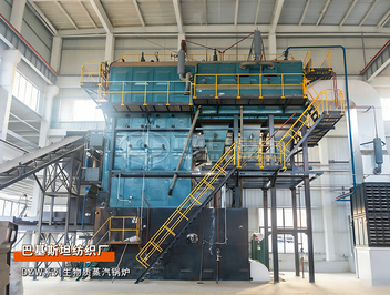 出口巴基斯坦：中正锅炉10吨/时往复炉排生物质蒸汽锅炉纺织行业项目