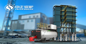 中正锅炉蒙古国项目实录：多行业工业用热解决方案落地