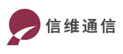信维通信（江苏）有限公司