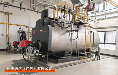 信维通信冷凝式NWNS系列4吨/时燃气蒸汽锅炉项目