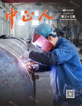 中正人期刊第三十三期