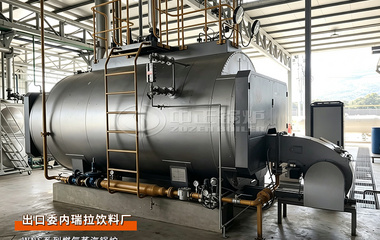 出口委内瑞拉：中正锅炉ASME认证WNS系列3吨/时燃气蒸汽锅炉饮料厂项目